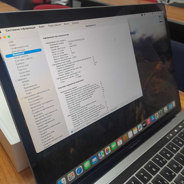 Macbook pro 13 256GB 2019 року