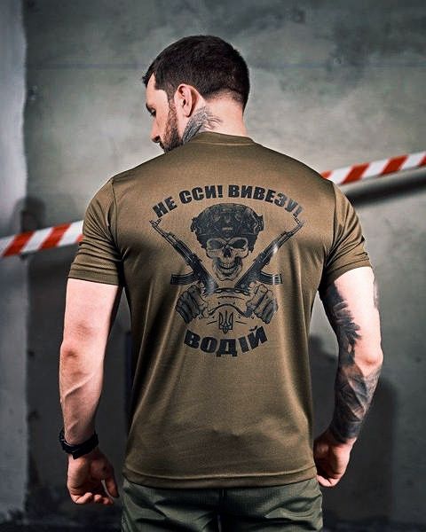Чоловіча тактична футболка