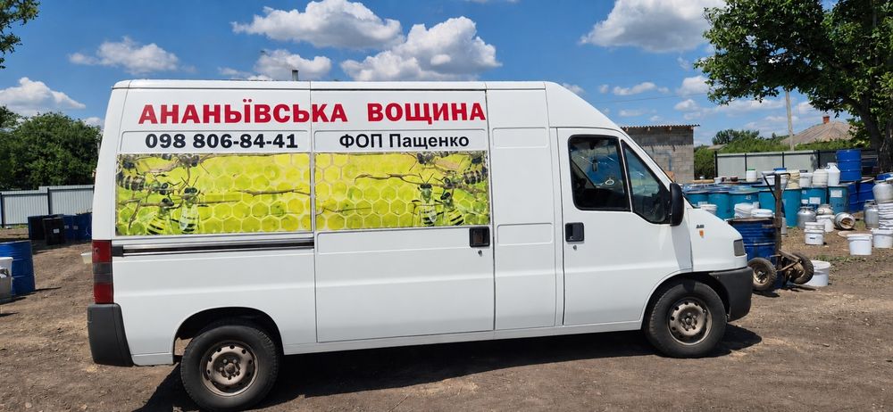 Вощина вищого гатунку.