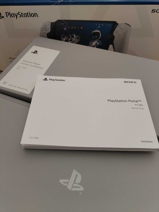 PlayStation Portal/PS5