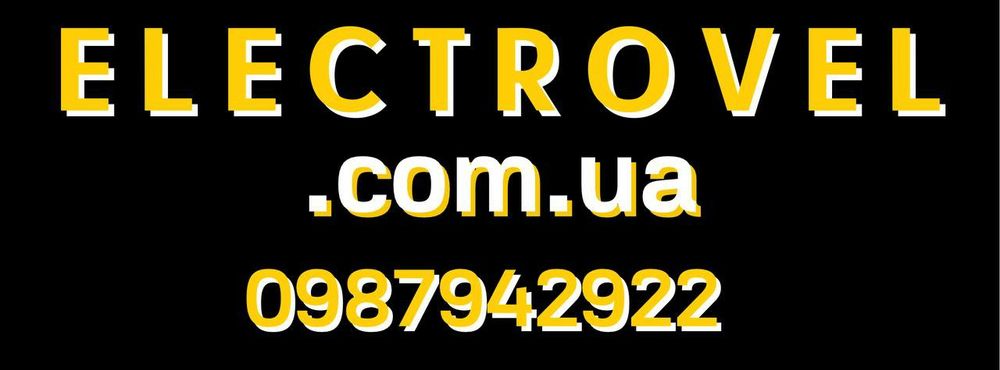 Електровелосипед для доставки Glovo, Bolt, uklon,Глово кращі умови!