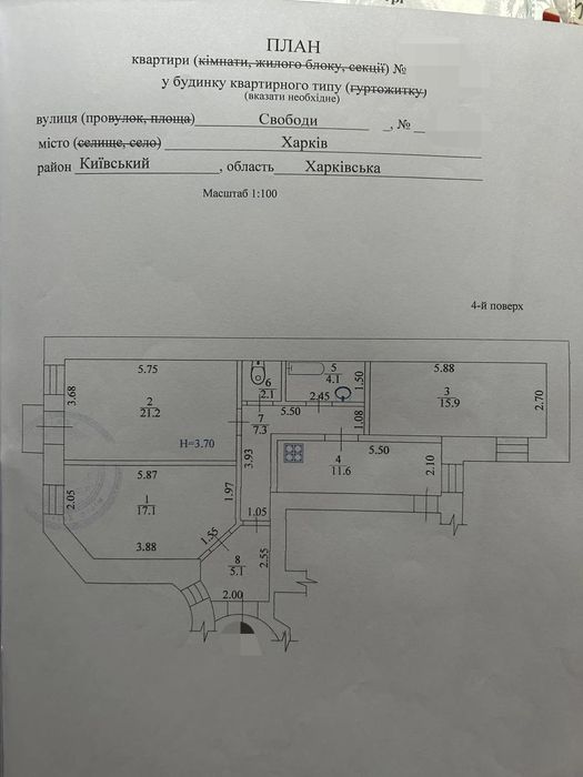 Продаж 3к вул. Сумська, 24