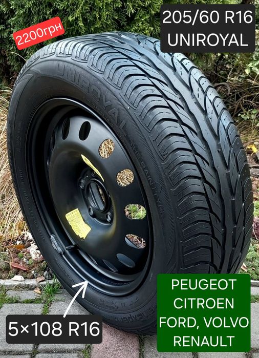 Запаска R16 5×108 Пежо Сітроен Форд Вольво Рено R15 Докатка