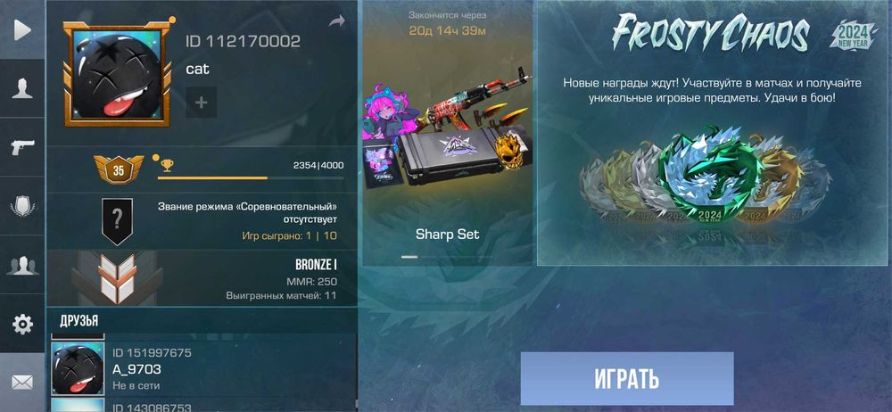 Аккаунт в standoff 2