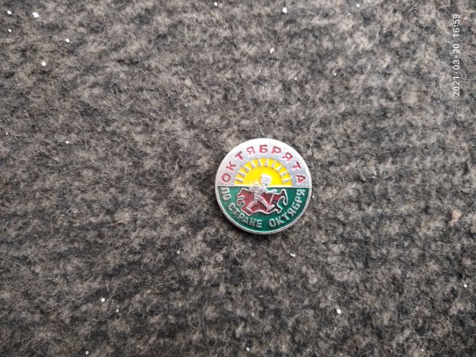 Значки "Октябрята по стране Октября" (количество)