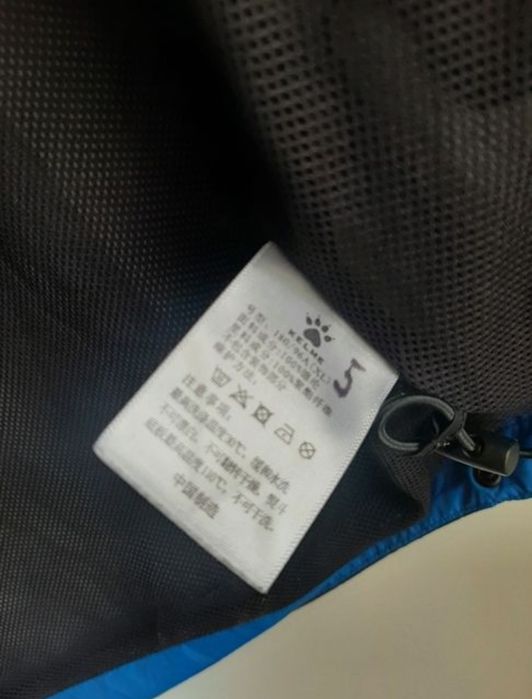 Kurtka męska Wiatrówka Outdoor Kelme L Kaptur