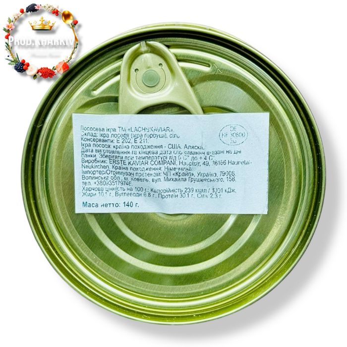 Икра Красная ikrinka Акция от ТМ