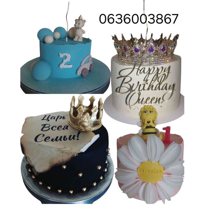 Торт на заказ с доставкой
