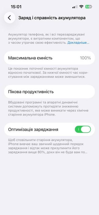 Iphone 14 128 gb батарея 98%