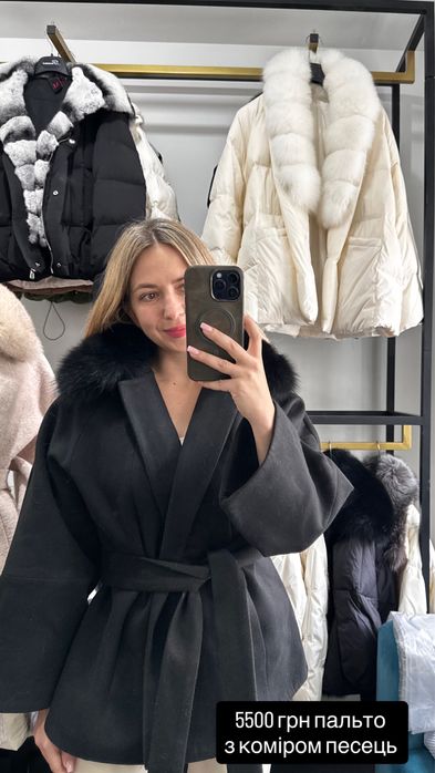 Пальто кашемір з хутром песець , пончо з хутром