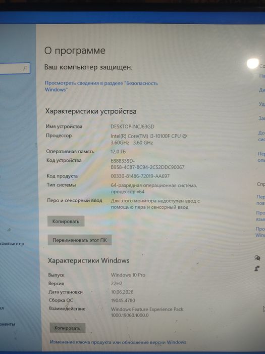 Игровой ПК gtx 1070ti 8gb  i3 10100f 4/8  ssd m2 Samsung 250 b460  мышь и клавиатура Logitech