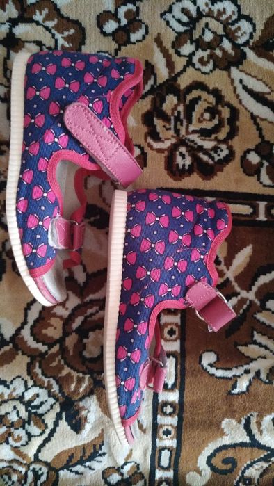 Тапочки Берегиня