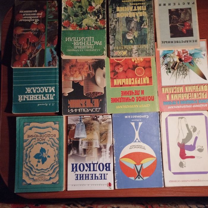 Книги для дома, для семьи