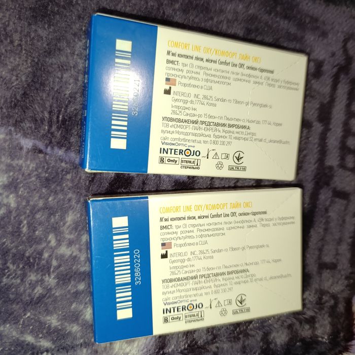 Лінзи Oxy місячні -5,00 -5,25