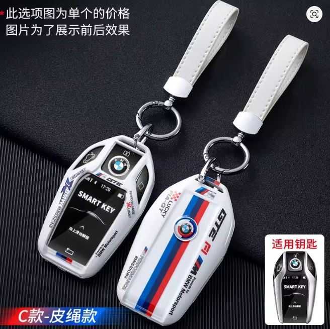 Capa Protetora para Chave Inteligente de Carro BMW