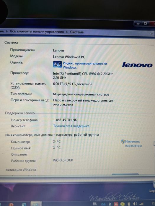 Ноутбук Lenovo B590