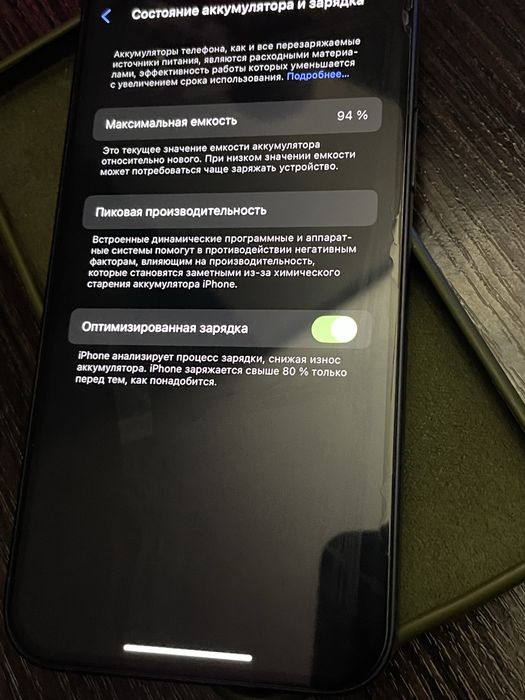 Продам iPhone 12