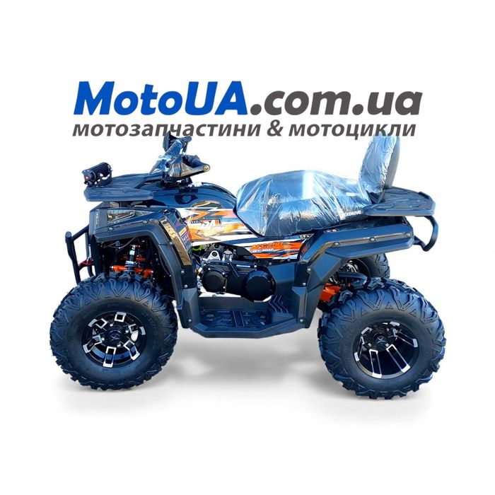 Квадроцикл EXDRIVE DAZZLE 250 автоматична трансмісія доставка