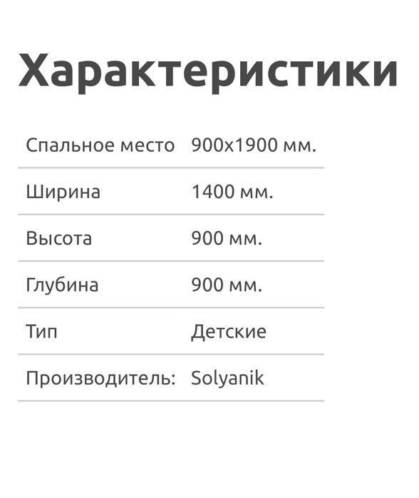 Диван дитячий Оскар