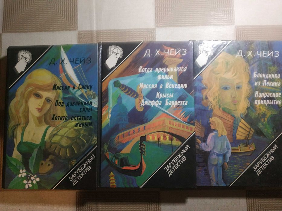 Зарубіжний детектив в 30-и томах (1989-93 рр.)