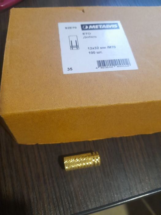 Анкер ударный 12x40 мм/М10 , 50шт