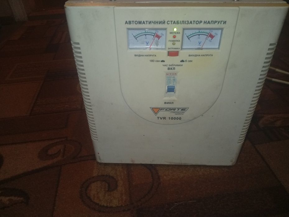 Стабилизатор FORTE 10kw