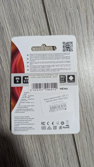 USB флешка 16 Gb