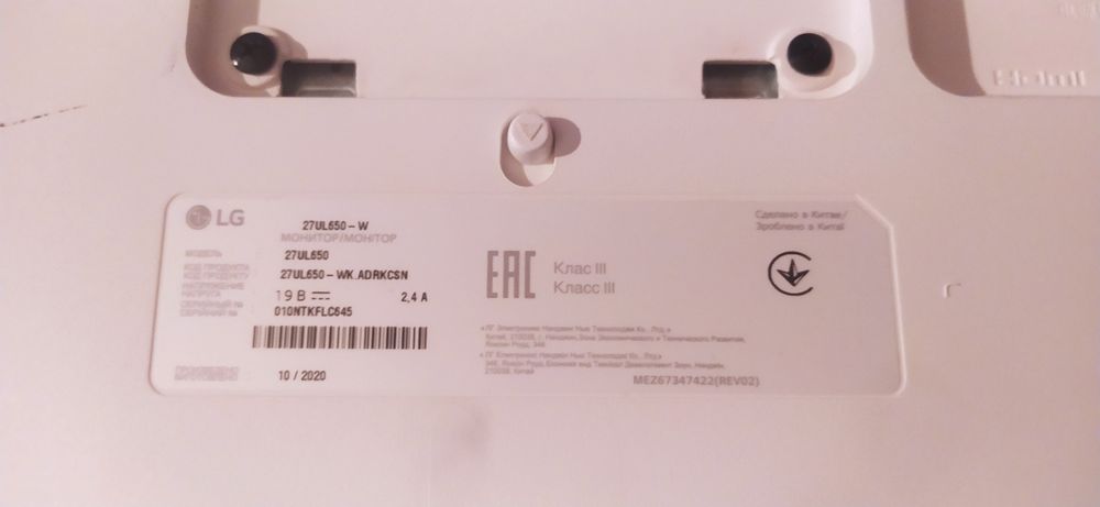 Монитор 27 4K LG UltraFine 27UL650-W

Диагональ дисплея
27"
Частота об