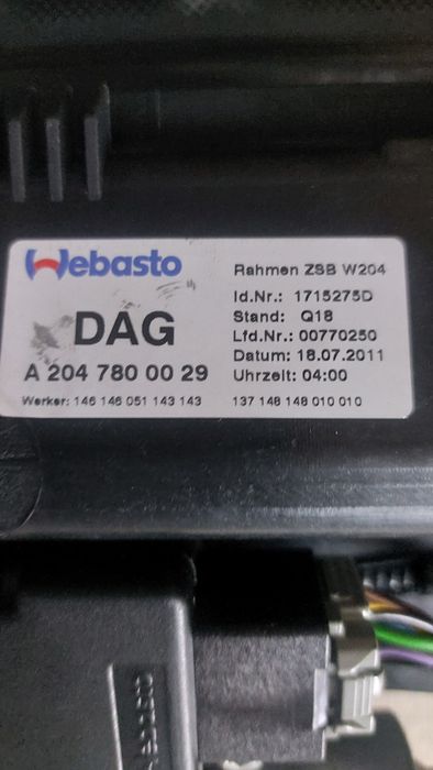 Люк Мерседес Е класа  Е220 , W212