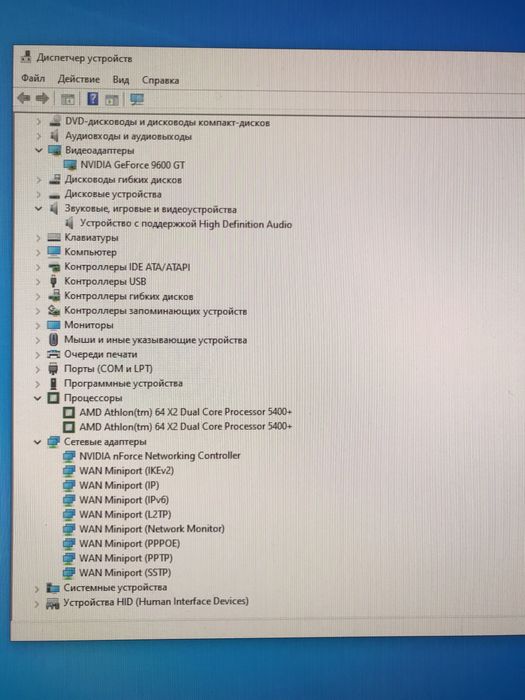 Продам системный блок