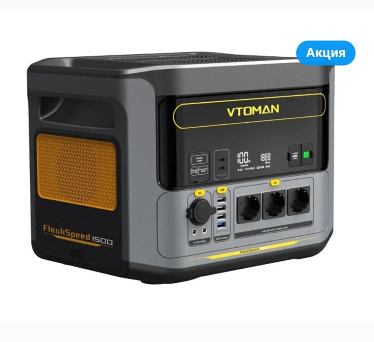Зарядна станція Vtoman FlashSpeed 1500 1548Wh 1500W нова
Vtoman