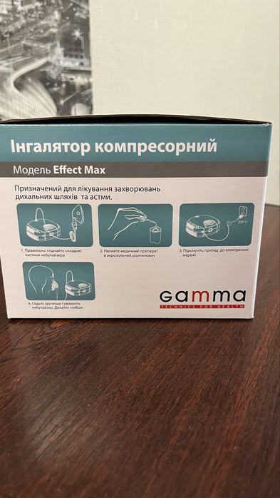 Ингалятор Gamma Effect Max
