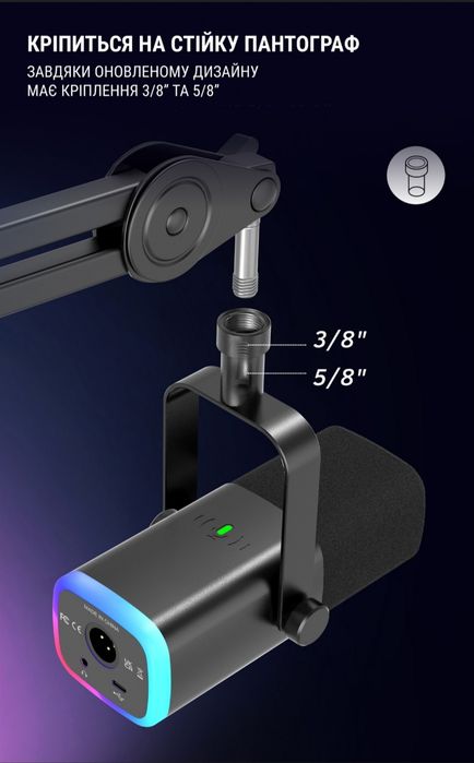 Мікрофон динамічний Fifine AM8 XLR/USB