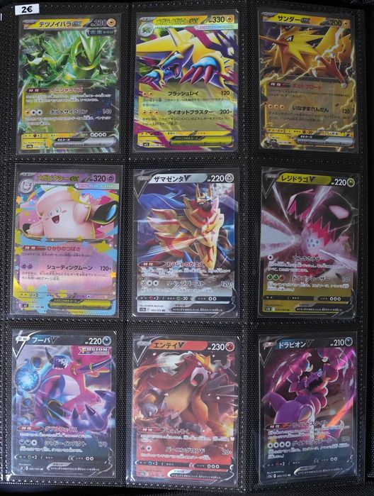 Cartas/Singles Pokémon TCG Japonês/Japanese