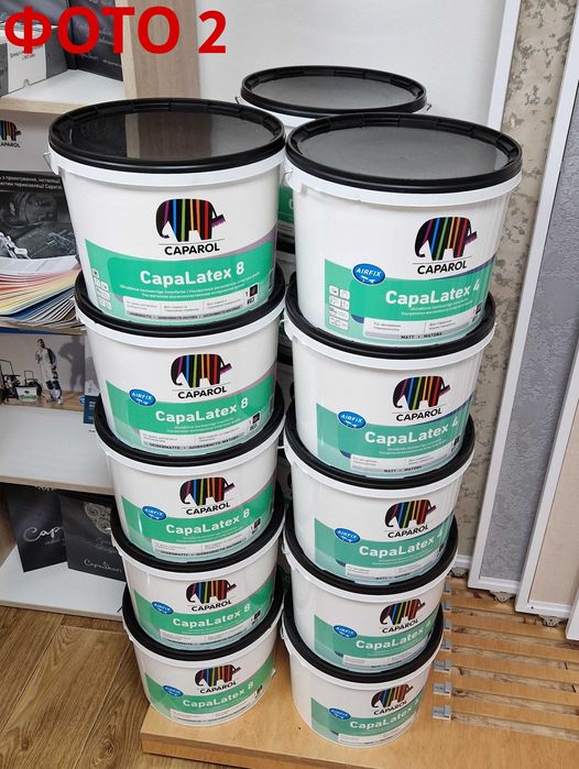 Фарба інтер'єрна CAPAROL HAERING FEROMAL Для стін Для стелі Краска