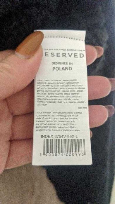Ажурний джемпер, Reserved