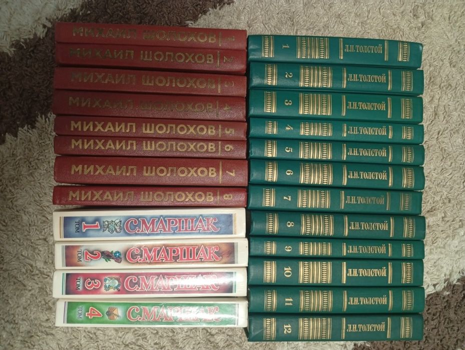 Книжки часів ссср