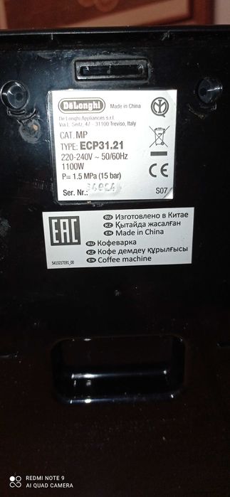 maquina café Délonghi