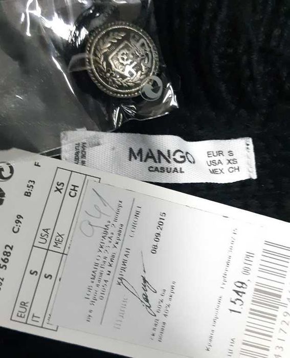 Кардиган черный Mango
