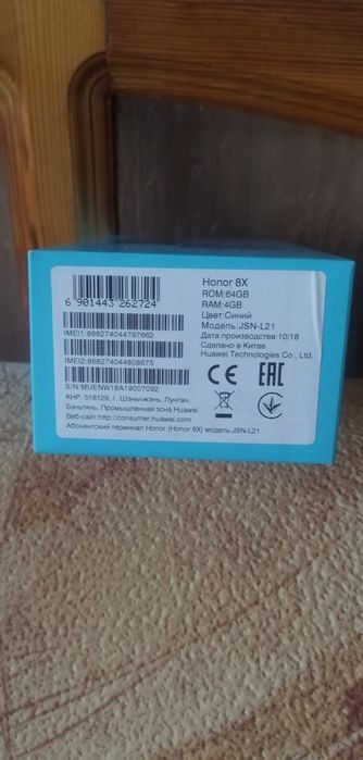 Продам Телефон Хонор 8Х в отличном состоянии.