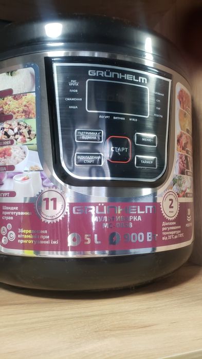 Продам мультіварку