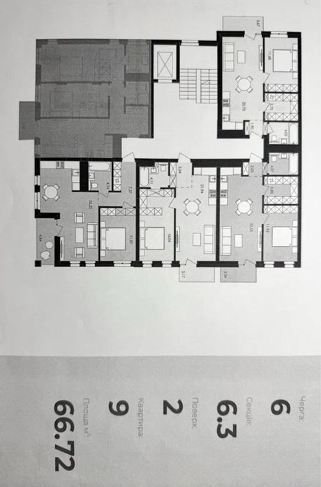 Продаж 2-к квартири Авалон Ярд 70м2
