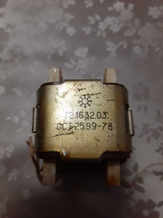 Трансформатори старі