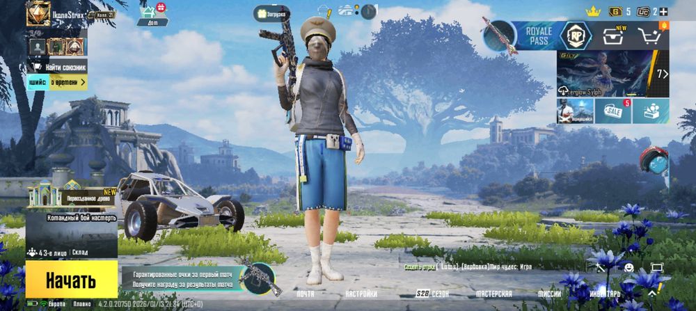 Продам акаунт пабг