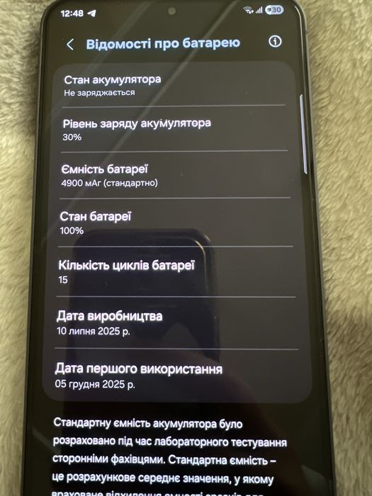 Samsung S25 plus 12/256