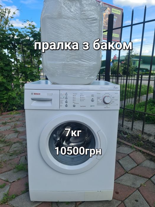 Побутова техніка вживана  бу  пральні машини, Холодильники