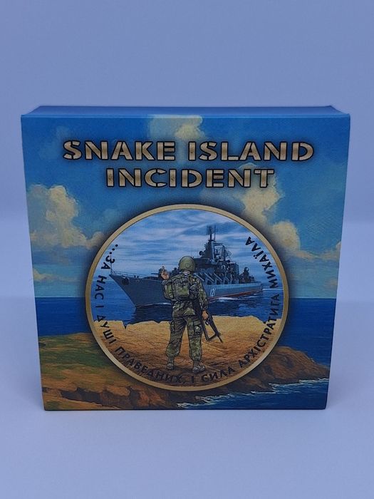 Срібна монета Архістратиг Михаїл номіналом 1 гривня 2025 року