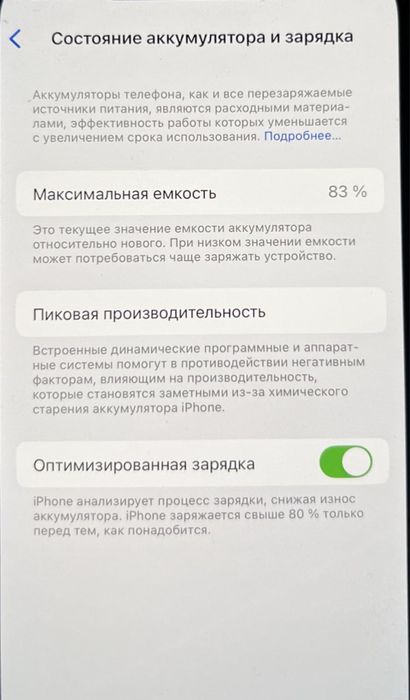 Apple iPhone 12 Pro Graphite 256GB