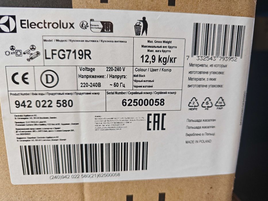 Nowy Okap Electrolux 600 LFG719R Czarny