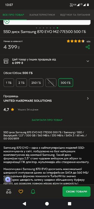 Продам ssd Samsung 500gb